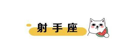 星座月底吃瓜,揭秘星座运势中的甜蜜与苦涩