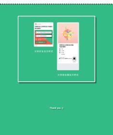 吃瓜俱乐部微信