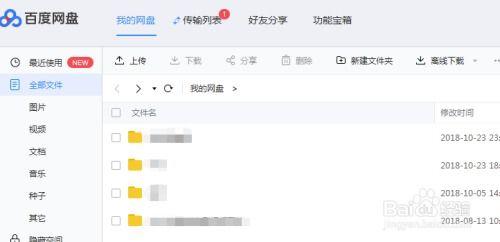 吃瓜充值密码共享,吃瓜充值密码共享背后的秘密与风险