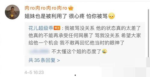 全网吃瓜群众付费,揭秘热门事件背后的真相与幕后黑幕