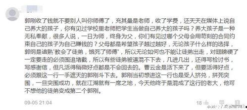 吃瓜群众如何评论